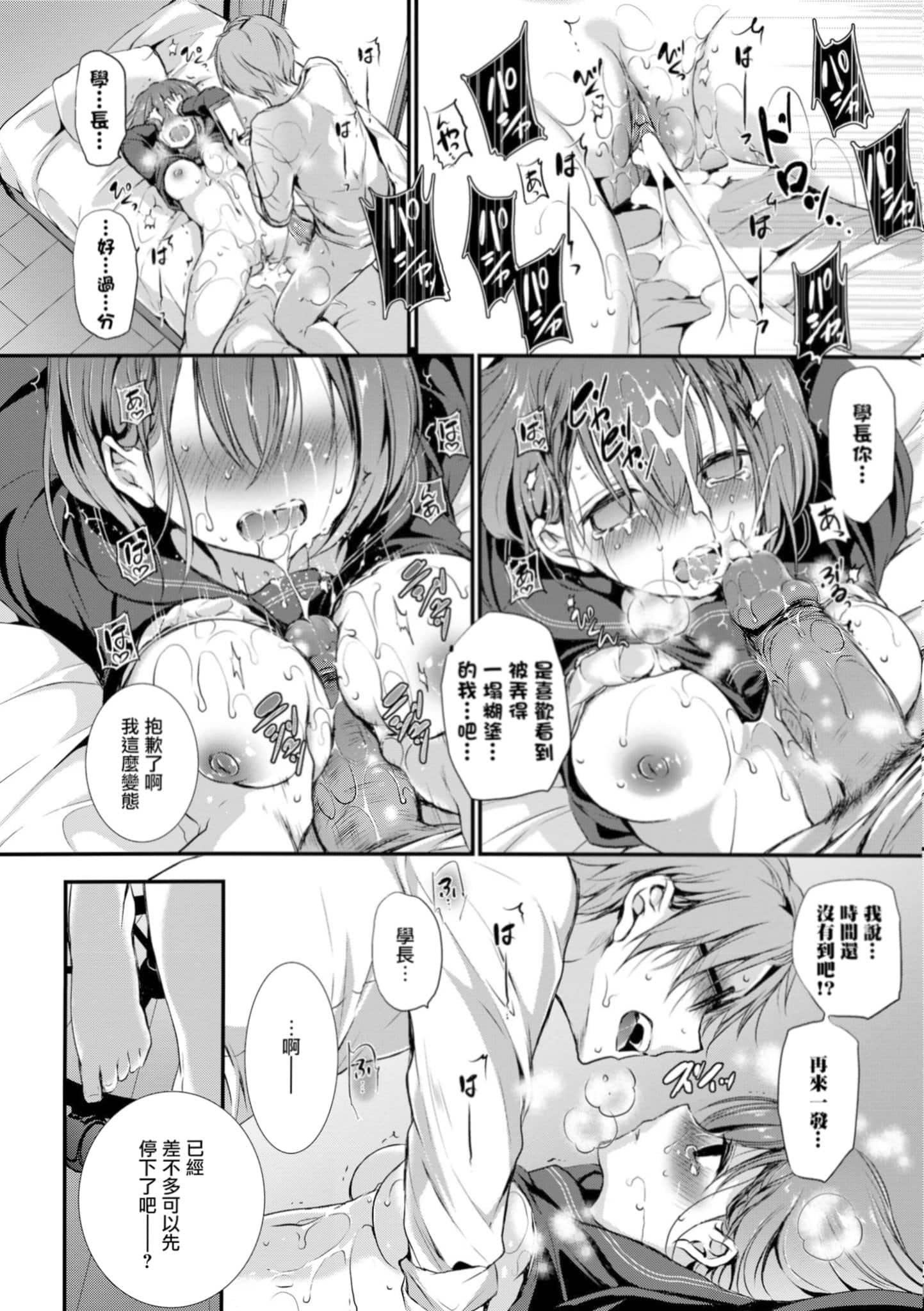 [名仁川るい]スキノウラガワ[無修正][名仁川るい]スキノウラガワ[無修正]