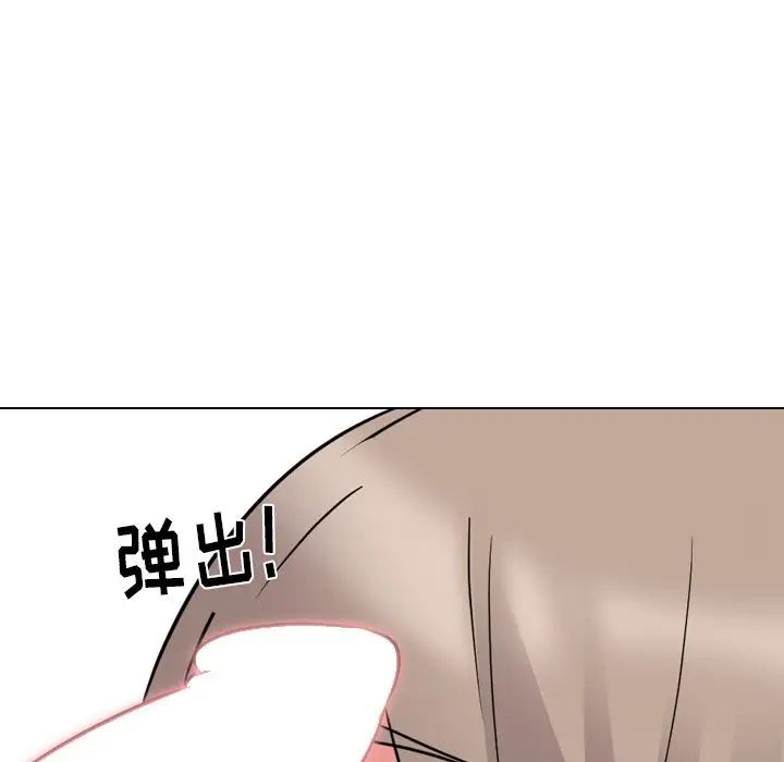 姊姊的秘密日记第11话