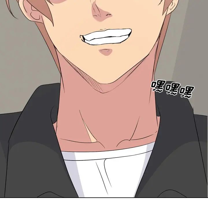 姊姊的秘密日记第11话