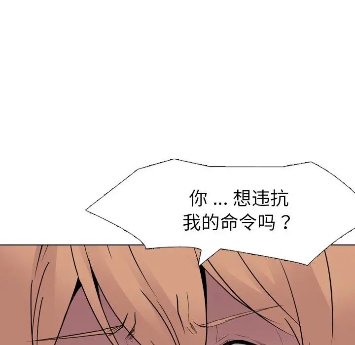 姊姊的秘密日记第12话