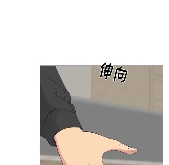 [背徳汉]モテアソビ～常识改変学园～[中国翻訳][无修正][背徳汉]モテアソビ～常识改変学园～[中国翻訳][无修正]