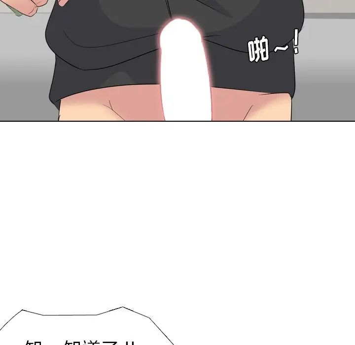 姊姊的秘密日记第12话