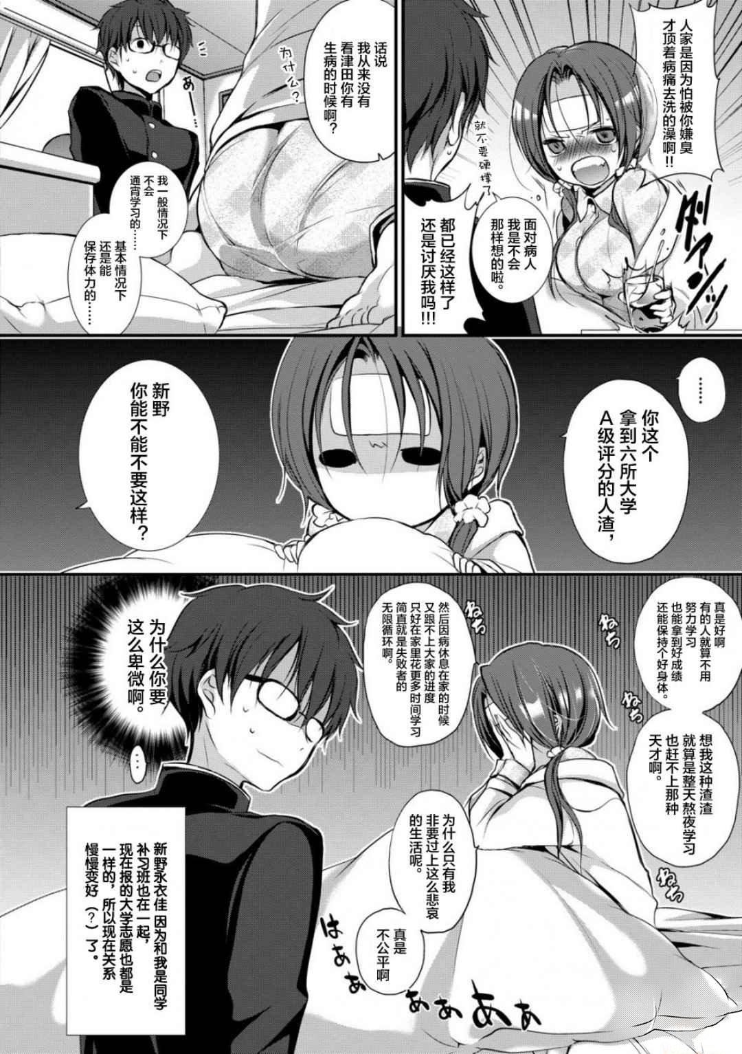 [名仁川るい]スキノウラガワ[无修正][名仁川るい]スキノウラガワ[无修正]