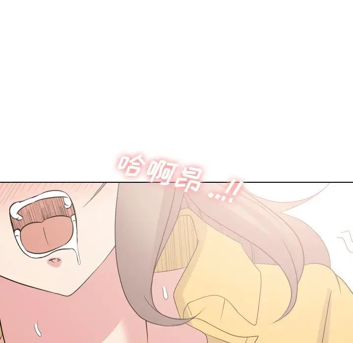 姊姊的秘密日记第12话