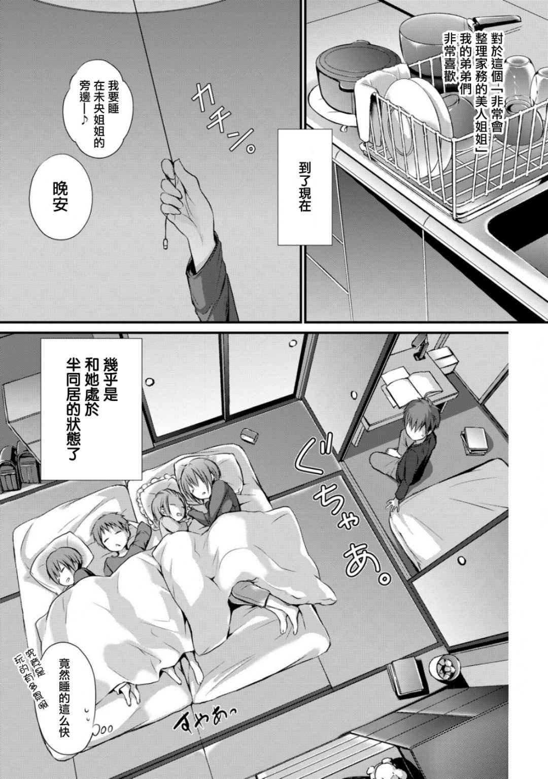 [名仁川るい]スキノウラガワ[无修正][名仁川るい]スキノウラガワ[无修正]