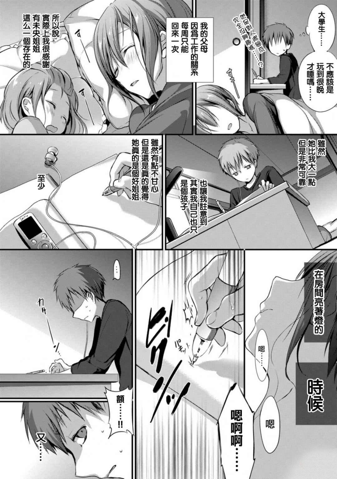 [名仁川るい]スキノウラガワ[无修正][名仁川るい]スキノウラガワ[无修正]