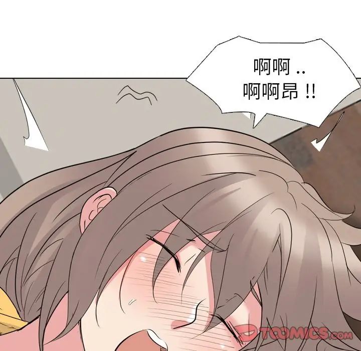 姊姊的秘密日記第12话