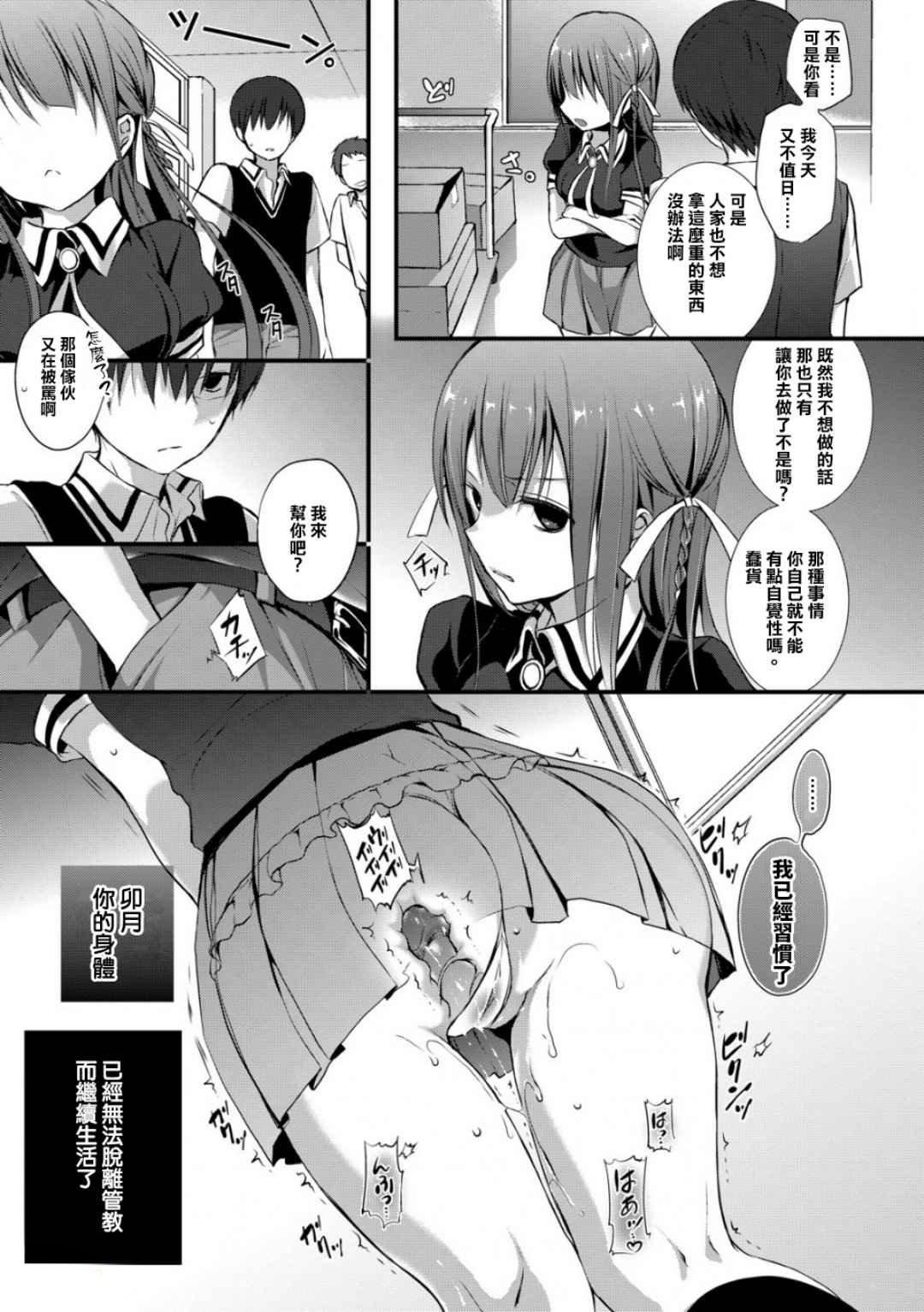 [名仁川るい]スキノウラガワ[无修正][名仁川るい]スキノウラガワ[无修正]