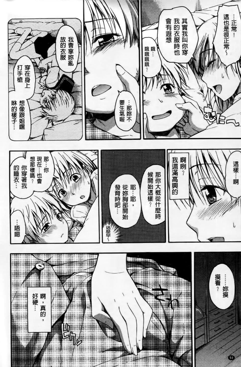 [鹤田文学]ココロご褒美[鹤田文学]ココロご褒美