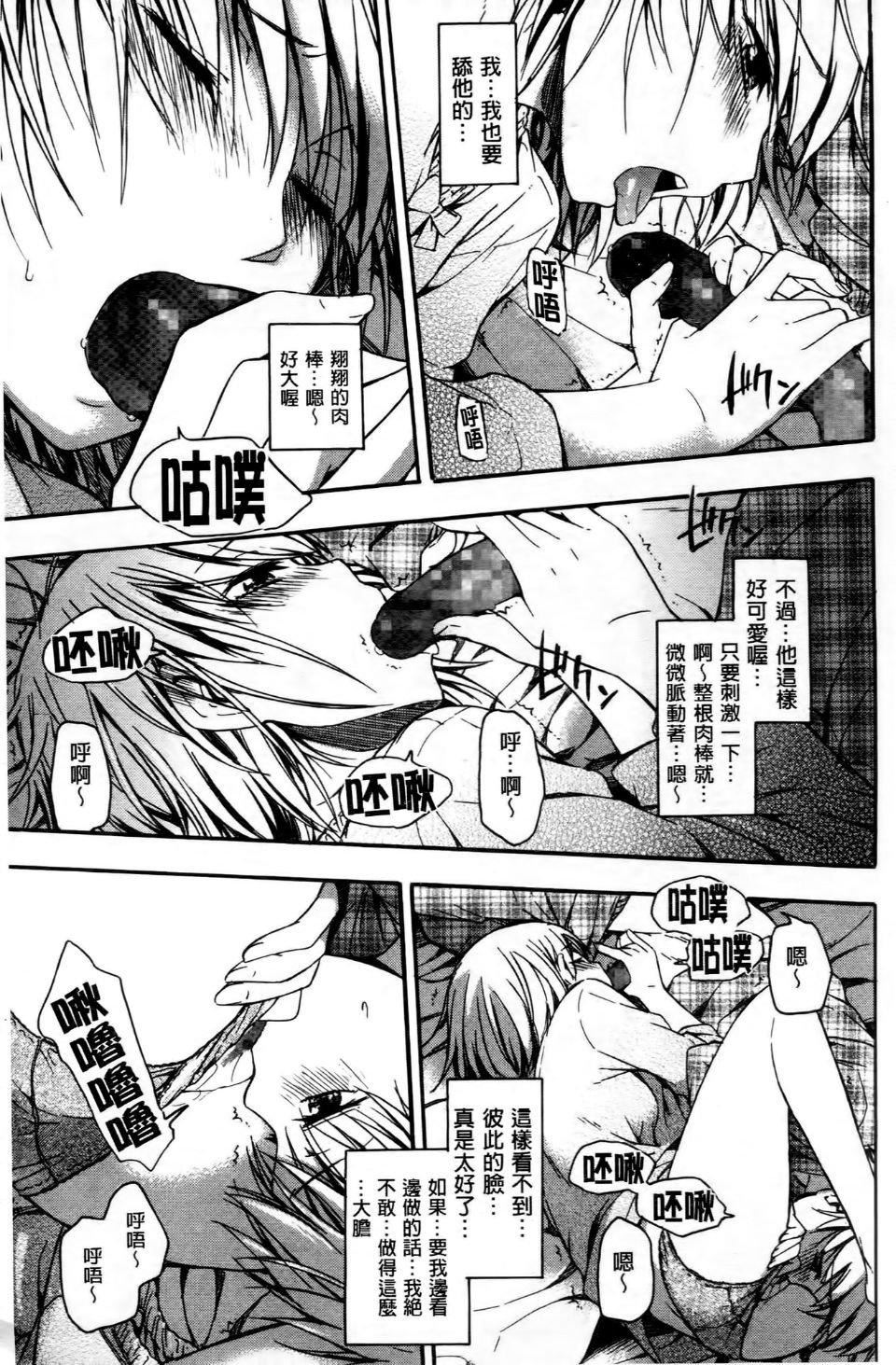 [鹤田文学]ココロご褒美[鹤田文学]ココロご褒美