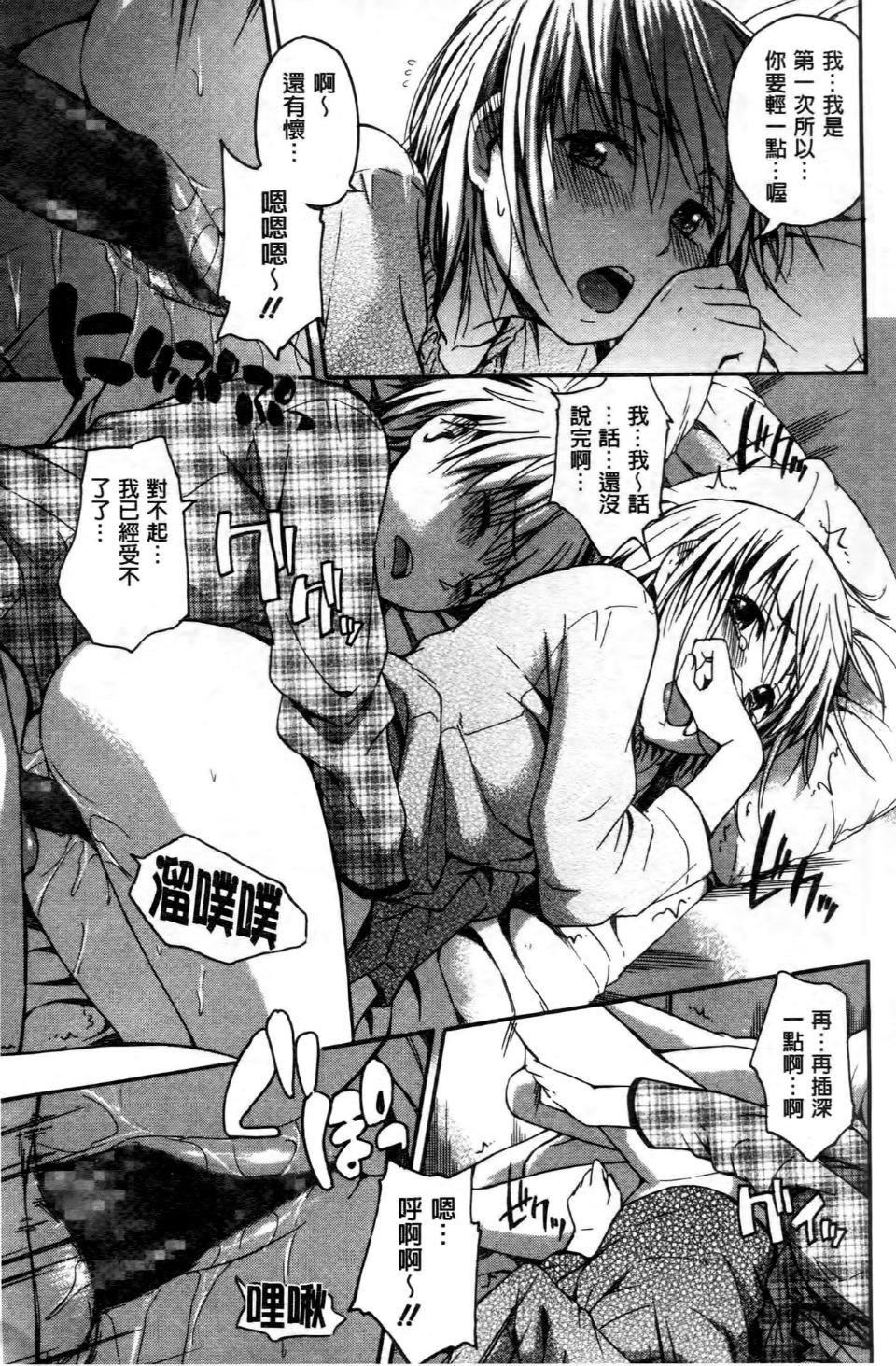 [鹤田文学]ココロご褒美[鹤田文学]ココロご褒美