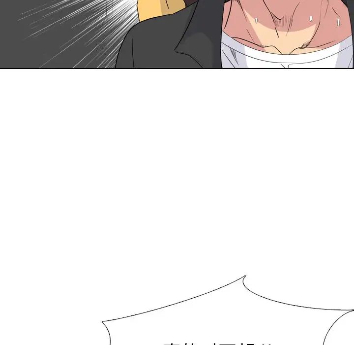 姊姊的秘密日记第13话