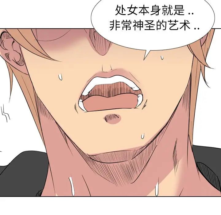 姊姊的秘密日记第13话