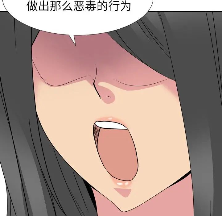 姊姊的秘密日记第13话