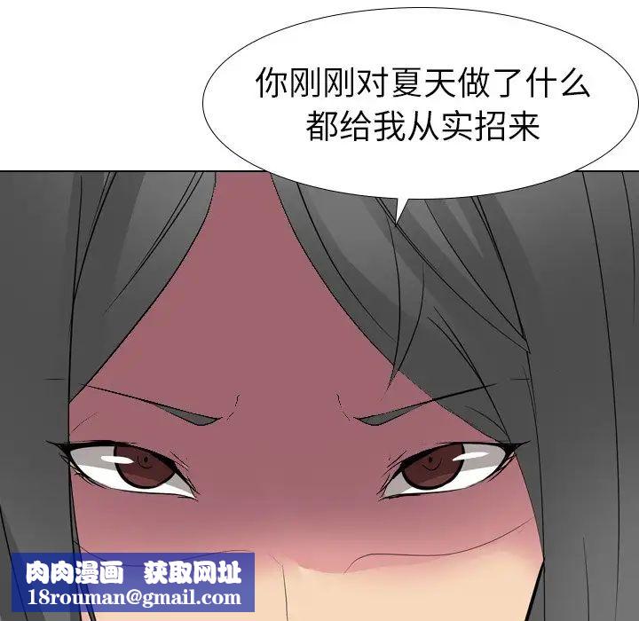 姊姊的秘密日记第13话