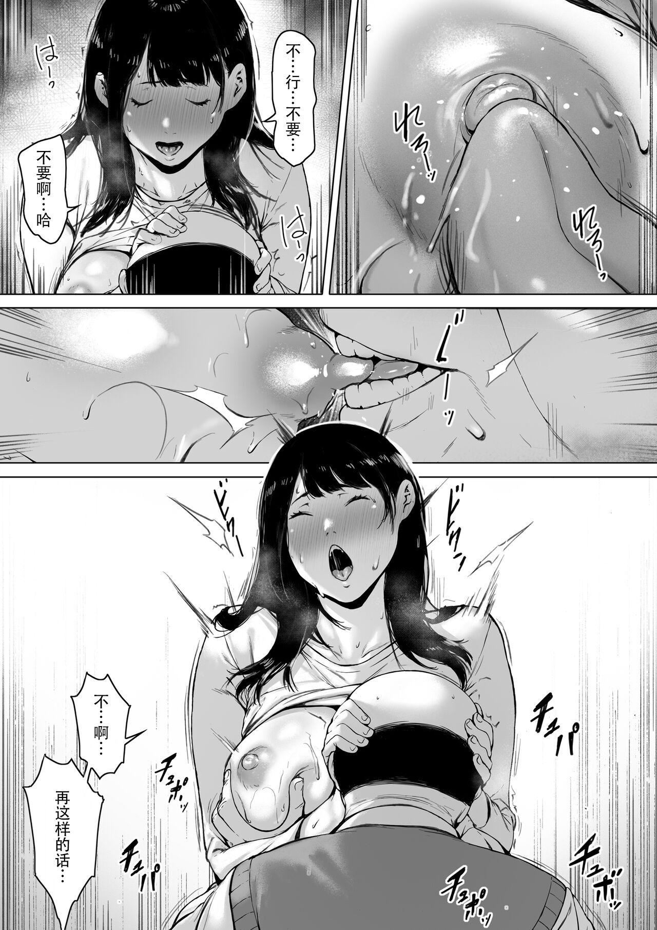 [森田式]义父と同居することになった[中国翻訳][森田式]义父と同居することになった[中国翻訳]