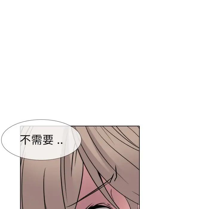 姊姊的秘密日记第13话