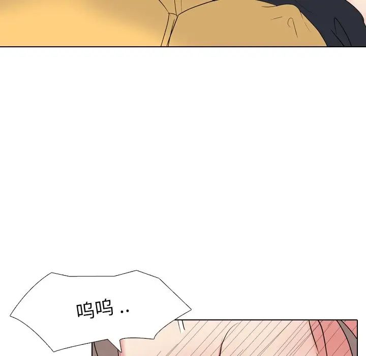 姊姊的秘密日记第14话