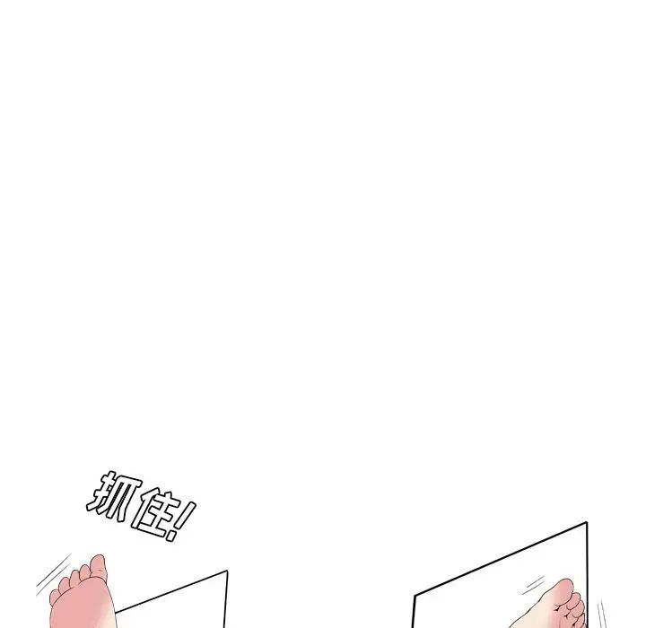 姊姊的秘密日记第14话