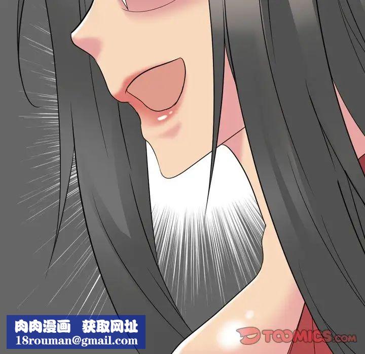 姊姊的秘密日记第14话