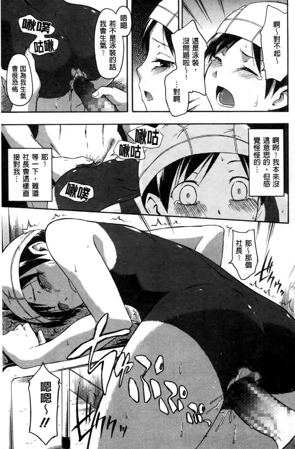 [鹤田文学]ココロご褒美[鹤田文学]ココロご褒美