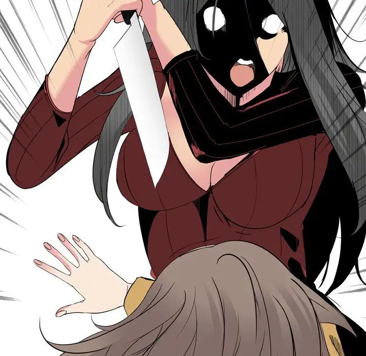 姊姊的秘密日記第14话