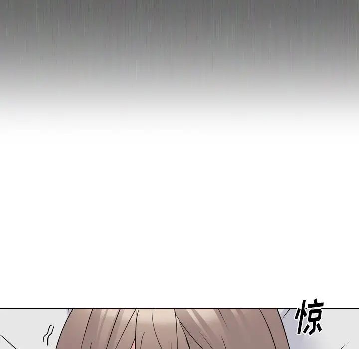 姊姊的秘密日记第14话