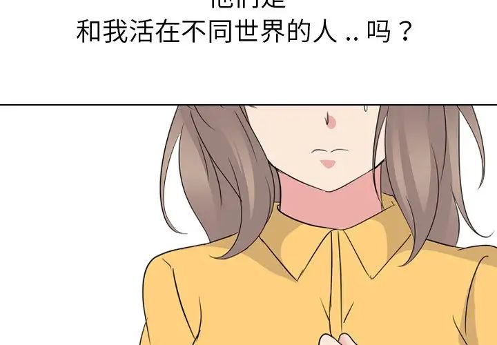 姊姊的秘密日记第15话