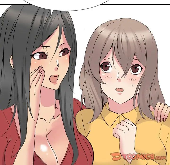 姊姊的秘密日記第15话