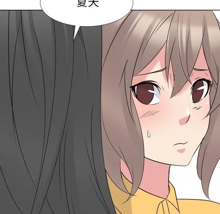 姊姊的秘密日记第15话