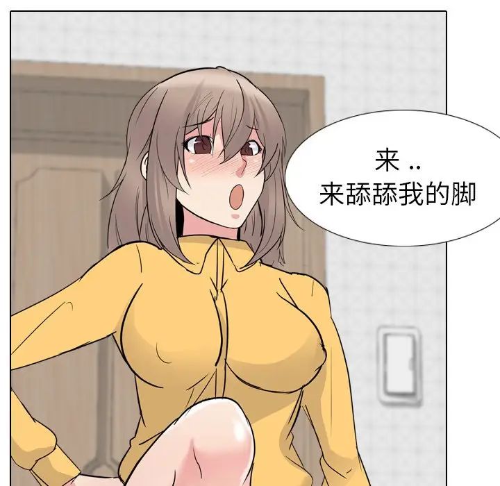 姊姊的秘密日记第15话