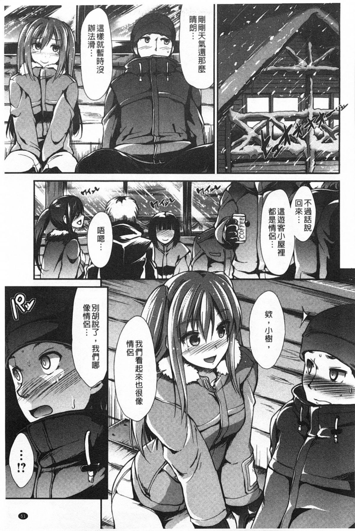 [武將武]ハイトクシンドローム[背德的淫猥癥候群][武將武]ハイトクシンドローム[背德的淫猥癥候群]