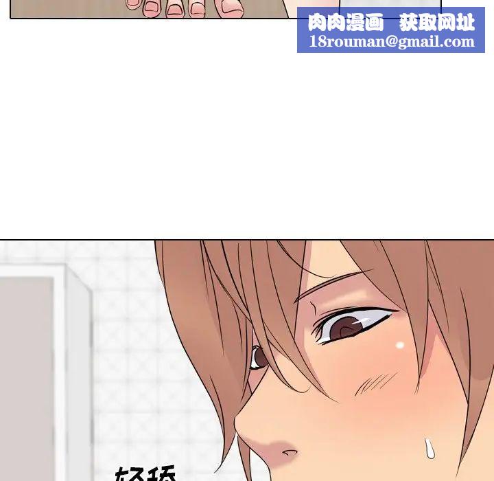 姊姊的秘密日记第15话