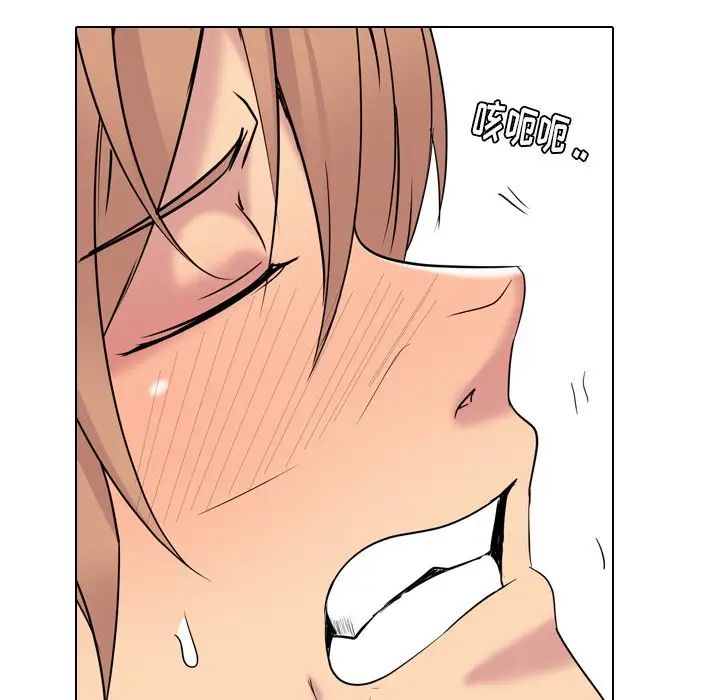 姊姊的秘密日記第15话