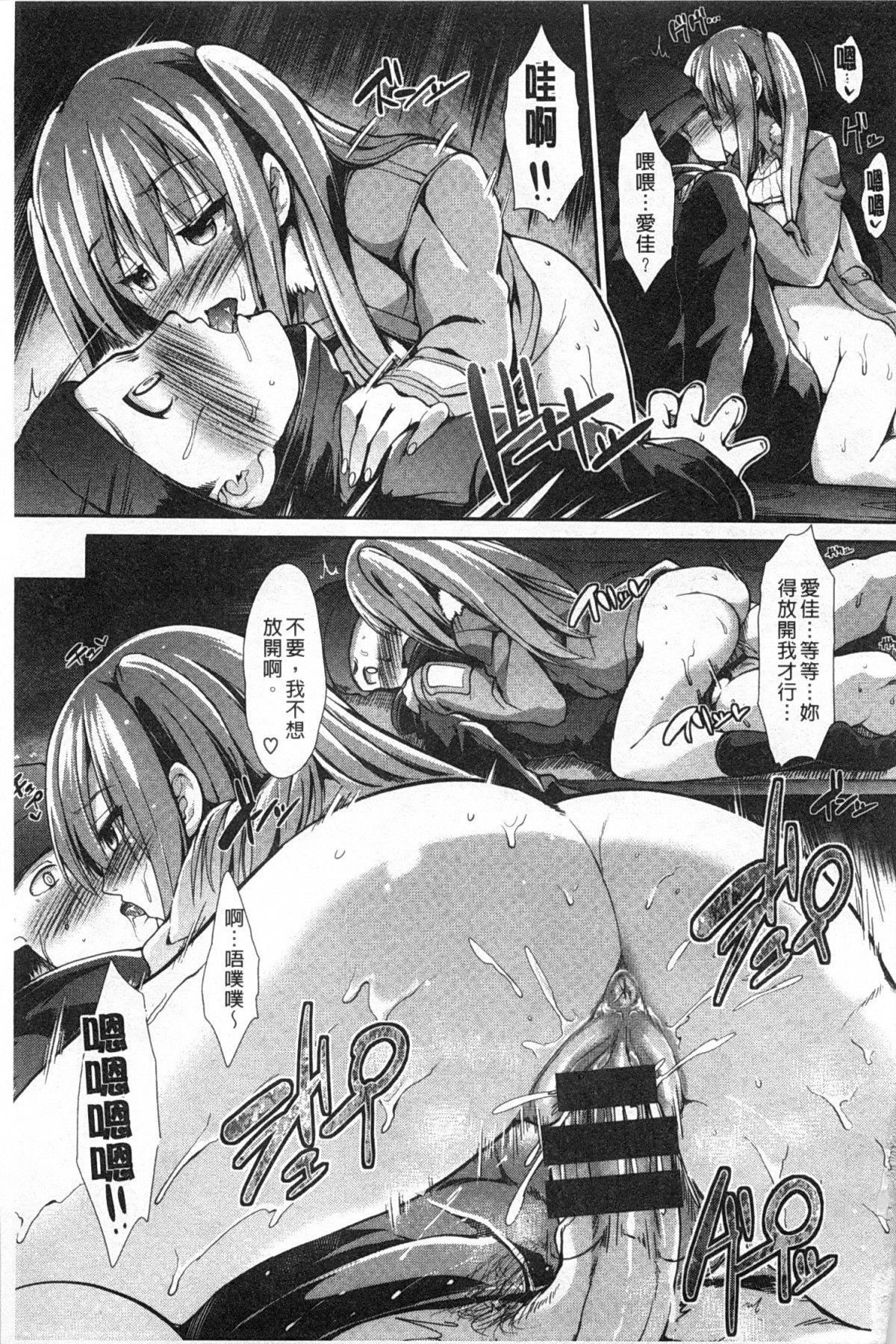 [武將武]ハイトクシンドローム[背德的淫猥癥候群][武將武]ハイトクシンドローム[背德的淫猥癥候群]