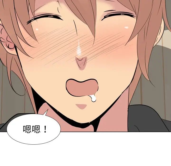 姊姊的秘密日记第15话