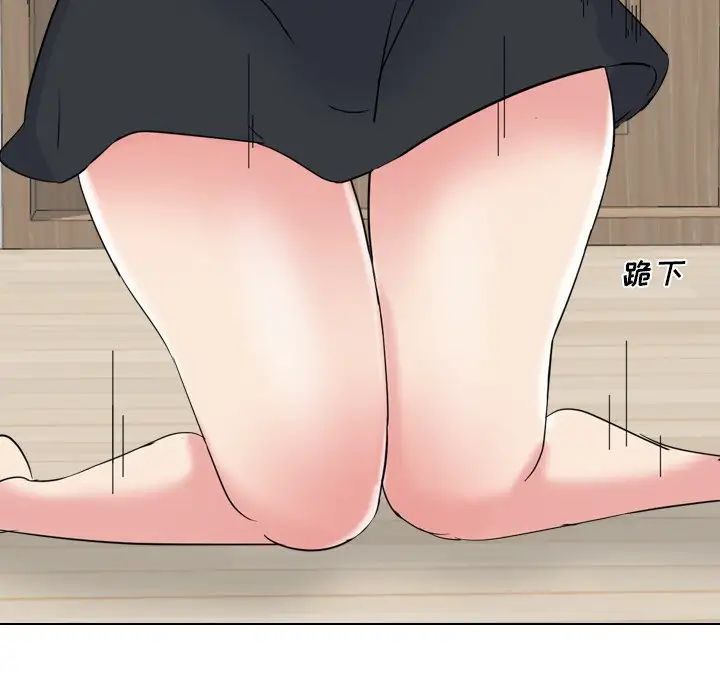 姊姊的秘密日记第16话