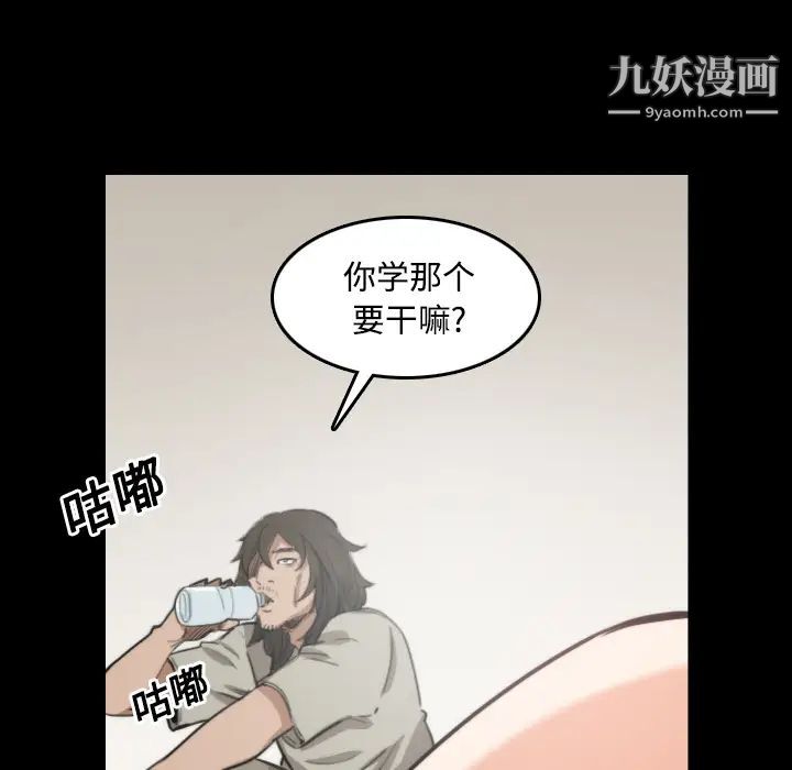 色花穴第21话