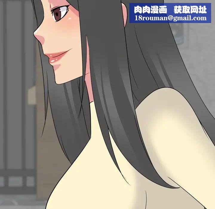 姊姊的秘密日记第16话