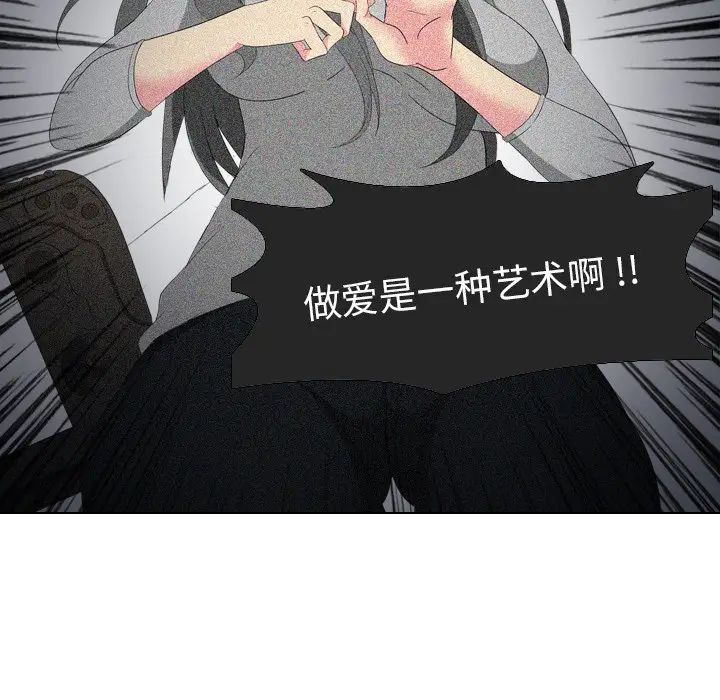 姊姊的秘密日记第16话