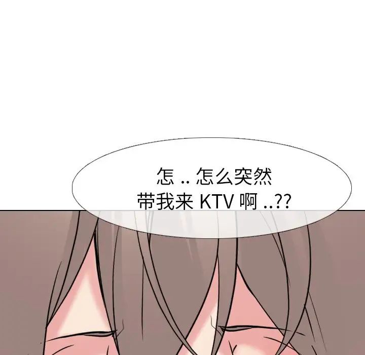 姊姊的秘密日记第16话