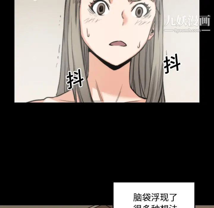 色花穴第21话