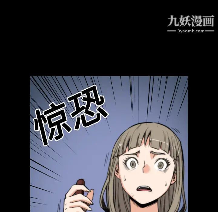 色花穴第21话