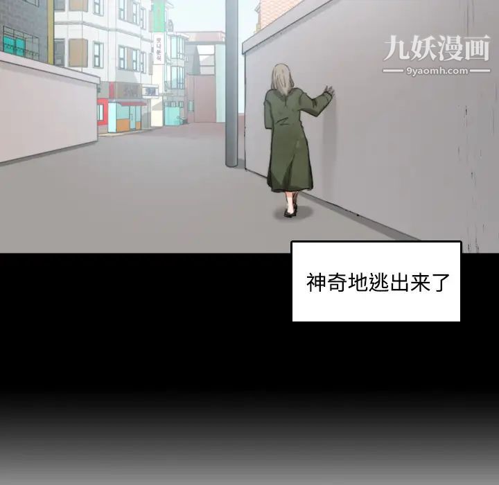 色花穴第21话