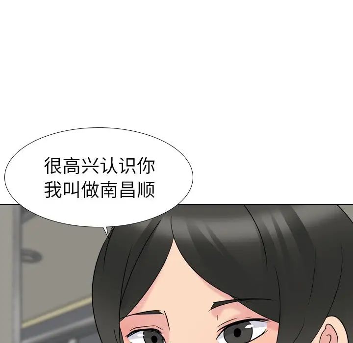 姊姊的秘密日记第16话