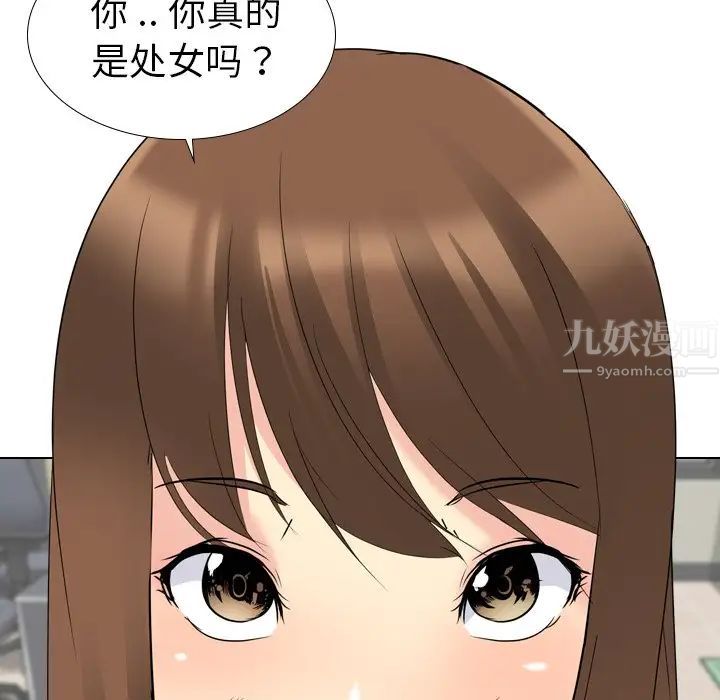 姊姊的秘密日记第16话