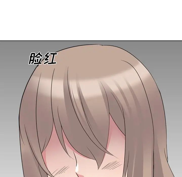 姊姊的秘密日记第17话