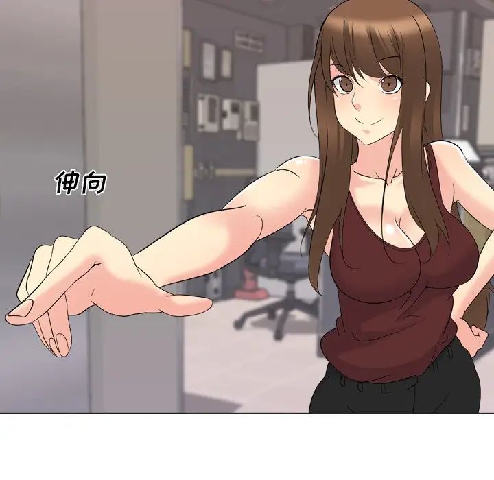 姊姊的秘密日记第17话