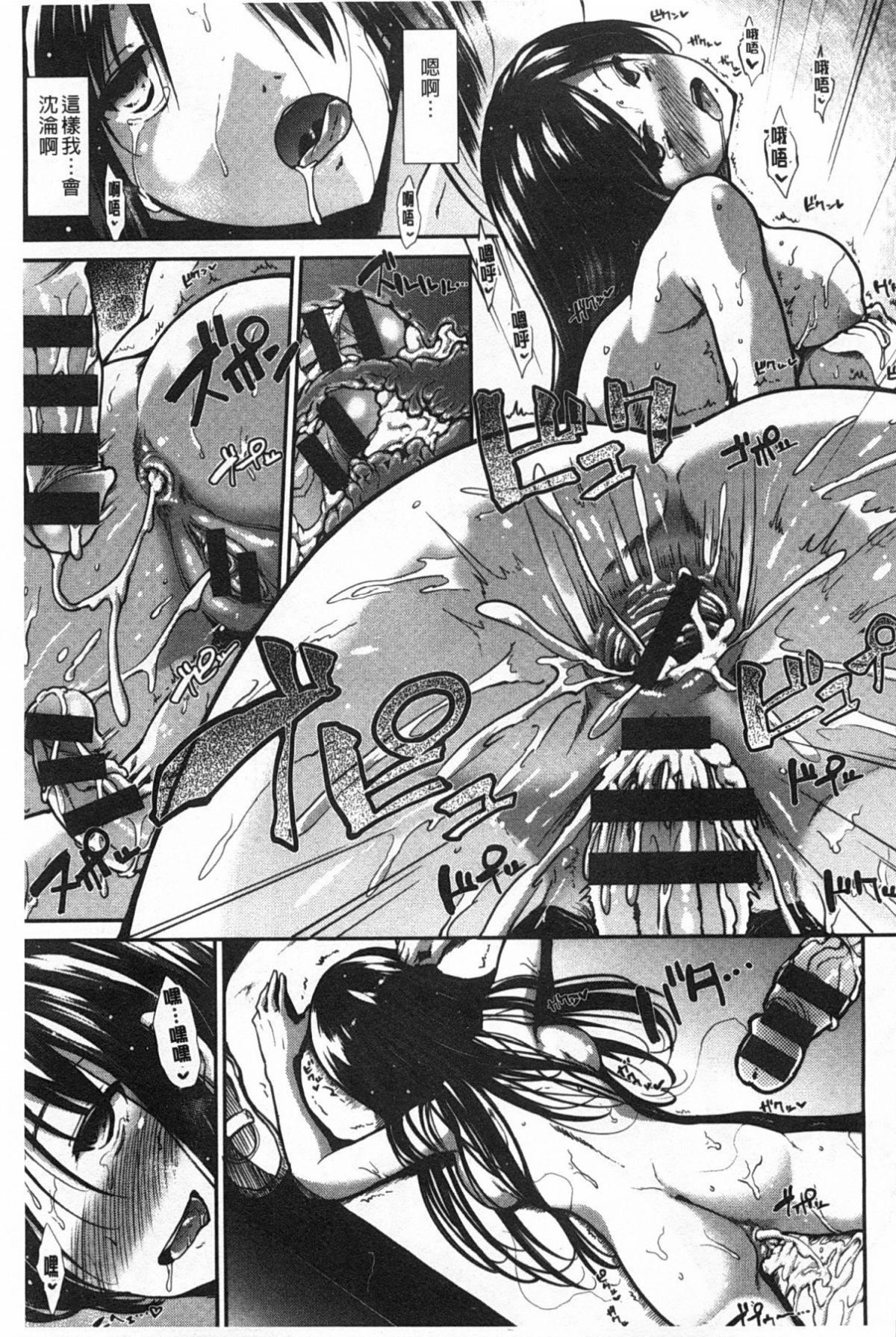 [武將武]ハイトクシンドローム[背德的淫猥癥候群][武將武]ハイトクシンドローム[背德的淫猥癥候群]