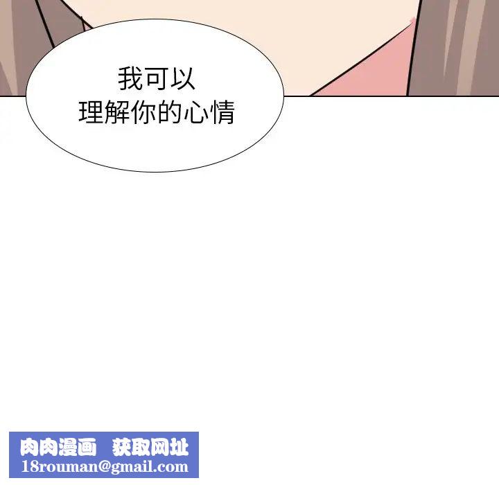 姊姊的秘密日记第17话